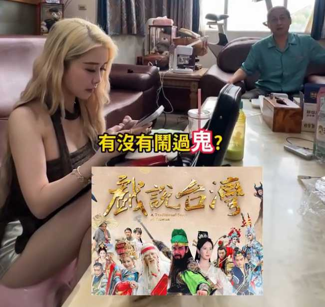 《戲說台灣》製作人林佐岳坦言,劇組多年來確實曾遇過難以解釋的靈異現象。