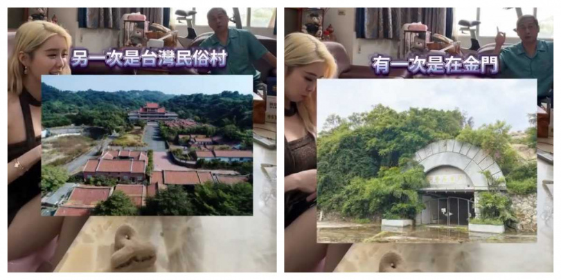 林佐岳回憶,劇組曾在金門及彰化台灣民俗村附近取景,發生令人印象深刻的靈異事件。