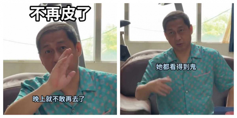 林佐岳透露,曾有演員在拍攝現場指著空地表示看見「不乾淨的東西」,讓工作人員當場嚇壞。