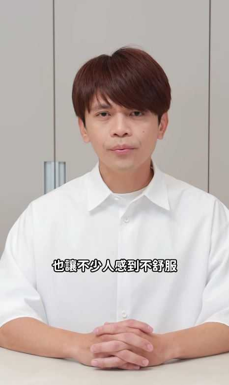 蔡阿嘎今天（29日）下午發布最新道歉聲明。（圖／翻攝自IG，yga0721）
