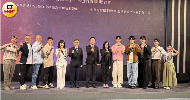 《解憂雜貨店》臺灣首部全角色有聲劇，由演員連晨翔擔任主述、集結劉子銓、洪暐哲、許博維、劉亮佐、張稜、高華麗等實力派演員參與演出。（圖／林俐瑄攝）
