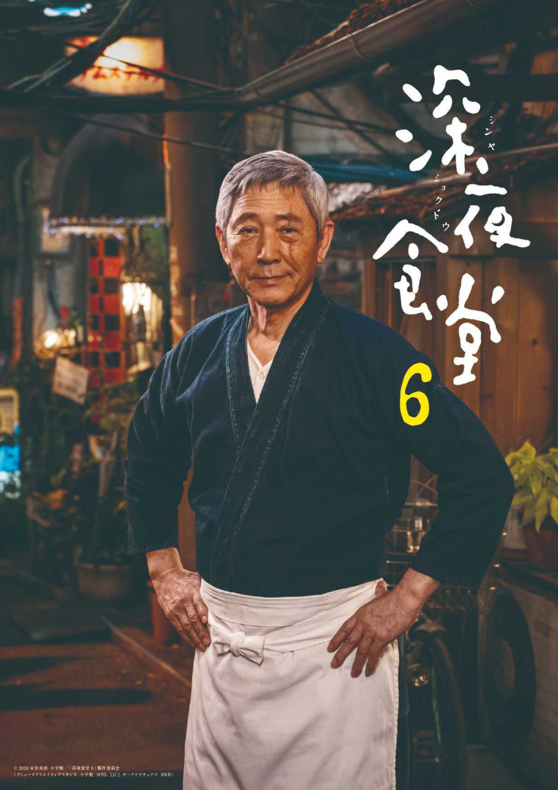 《深夜食堂》老闆小林薰將首度來台宣傳。(圖/集集創造娛樂、華視提供)