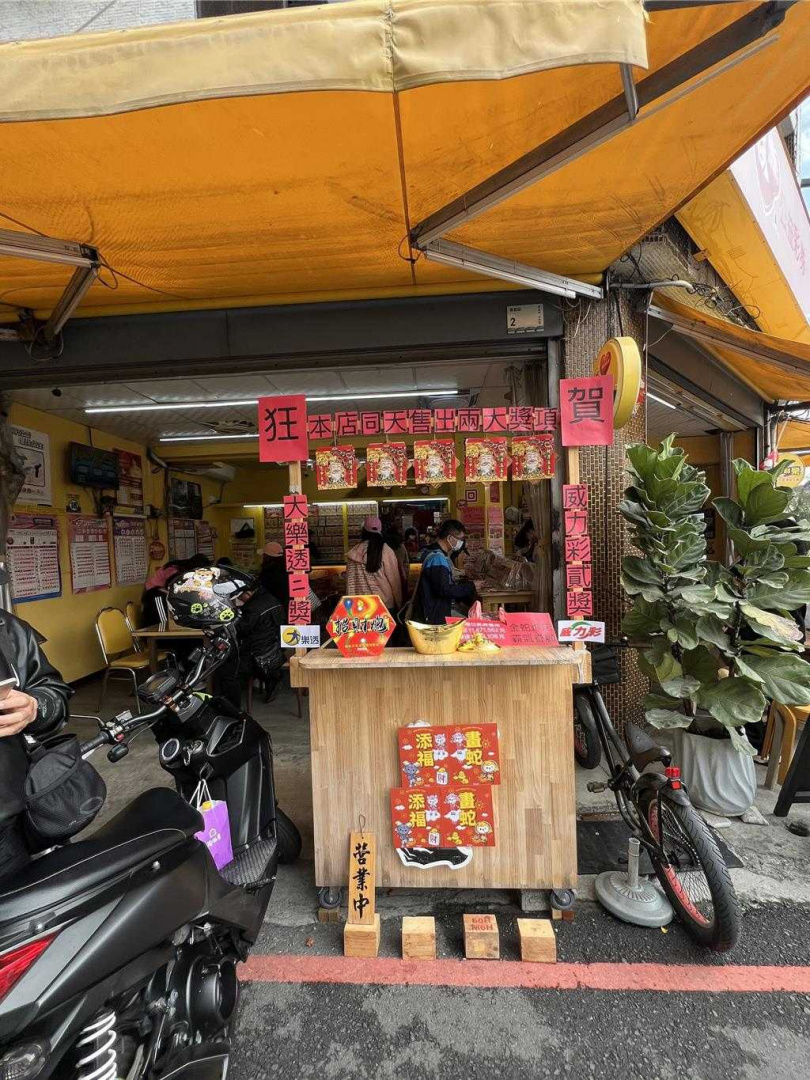 屏東財神廟旁的彩券行發威，同天開出威力彩、大樂透二獎。（圖／中國時報謝佳潾攝）
