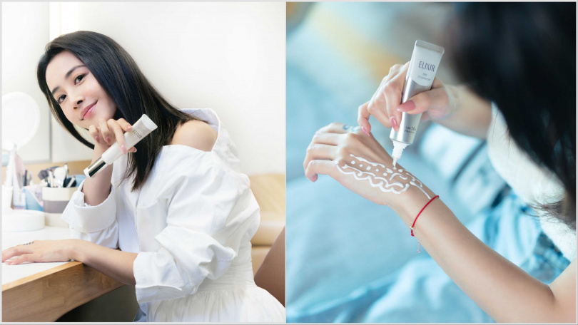 資生堂 ELIXIR 膠原彈潤多效美肌乳 #小金管 SPF50+ PA++++35g／950元（圖／品牌提供）