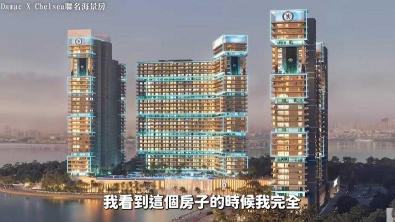 愛莉莎莎在泰國置產後,近期將與近700人爭取200個入住位於杜拜達馬克、切爾西聯名的建案。(圖/翻攝自愛莉莎莎YouTube)