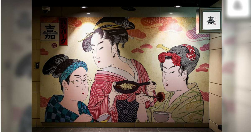 南港店同樣可見浮世繪風格店裝。（圖／漢堡排 嘉提供）