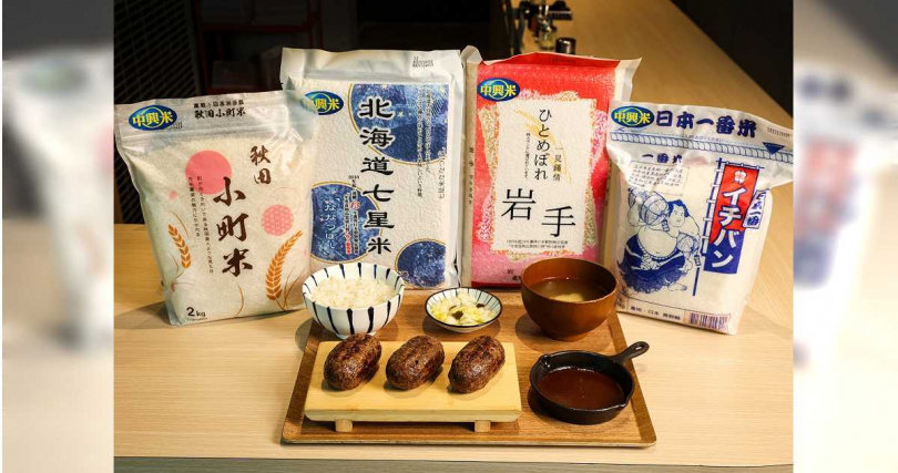 目前「漢堡排 嘉」以中興米4款精選日本米種輪替，圖為「F1國產牛漢堡排定食」。（圖／漢堡排 嘉提供）