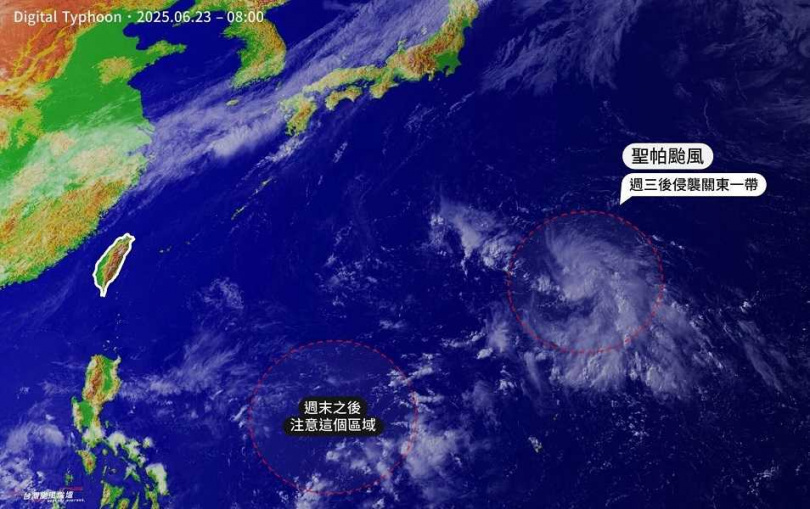 聖帕颱風對台灣沒有影響。（圖／翻攝自台灣颱風論壇Threads）