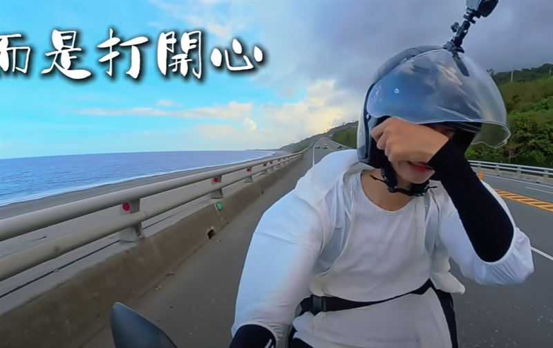 面對感情與財務爭議風波，Andy選擇踏上機車環島之旅，途中記錄身心煎熬瞬間。（圖／翻攝自Andy老師YT）