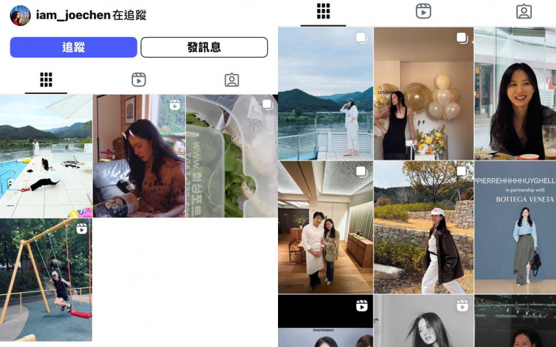 （圖／取自孫藝珍IG）