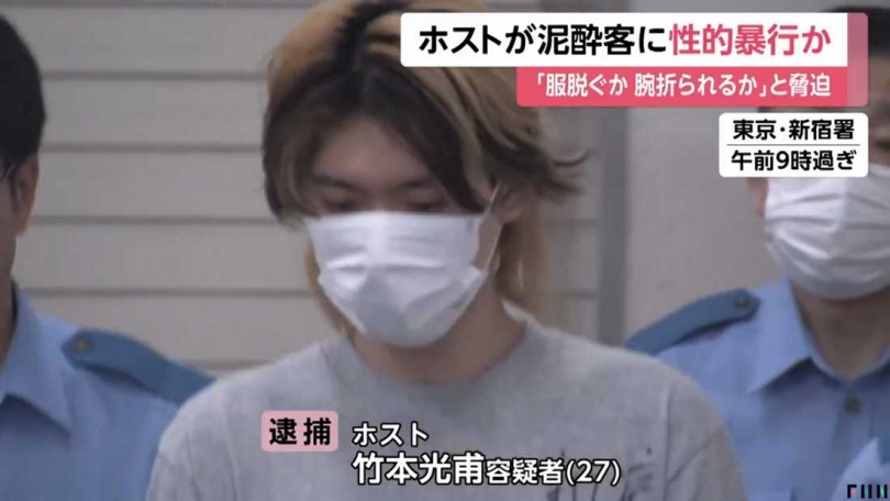 日本一名女子喝醉被歌舞伎町男公關帶到旅館性侵。（圖／翻攝自YouTube／【FNNプライムオンライン】）