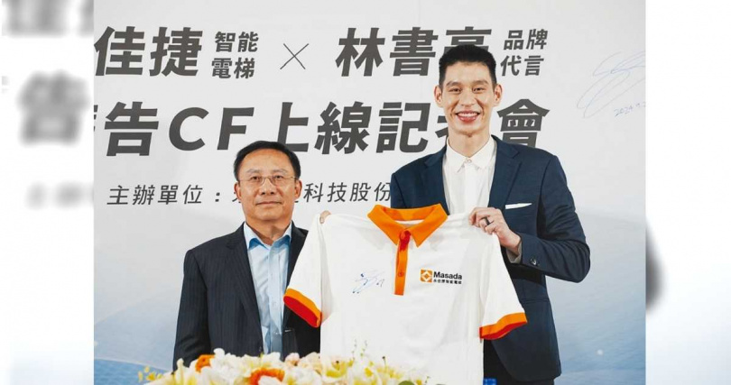 永佳捷為電梯大廠,還請來籃球明星林書豪代言,其在鴻承寫森社區安裝的電梯卻是連出問題。(圖/永佳捷提供)