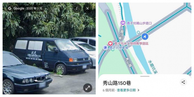 從Google街景對比可見,今年3月車頭仍為原貌,如今已被花草覆蓋。(圖/翻攝自Google街景)