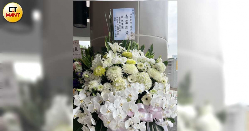 旺旺集團董事長蔡衍明送上花籃致意。(圖/侯世駿攝)