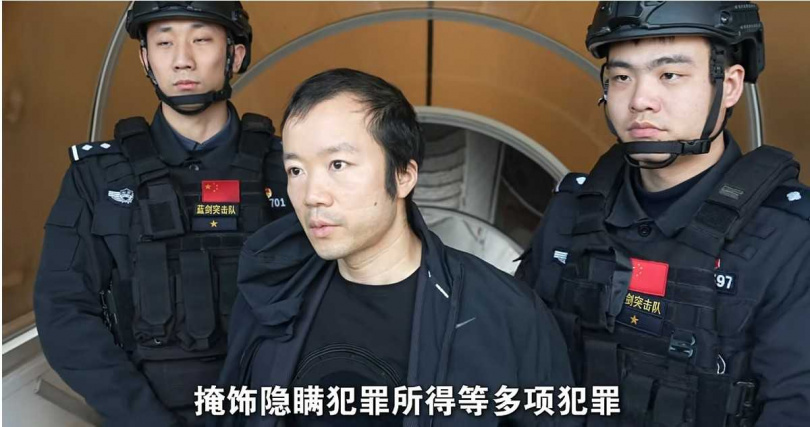 美國司法部早於2023年對陳志提出起訴，查扣12.7萬枚比特幣，指控其涉強迫受害者從事網路詐騙。(圖／翻攝自央視）