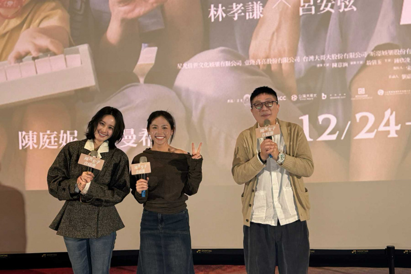 編劇呂安弦帶著羅晨恩與曾愷玹，與台北觀眾朋友相見歡。（圖／壹壹喜喜）