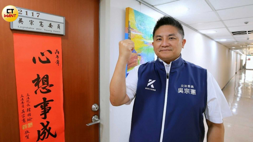 立委吳宗憲（圖）強調將持續以政策說服選民支持。（圖／周志龍攝）