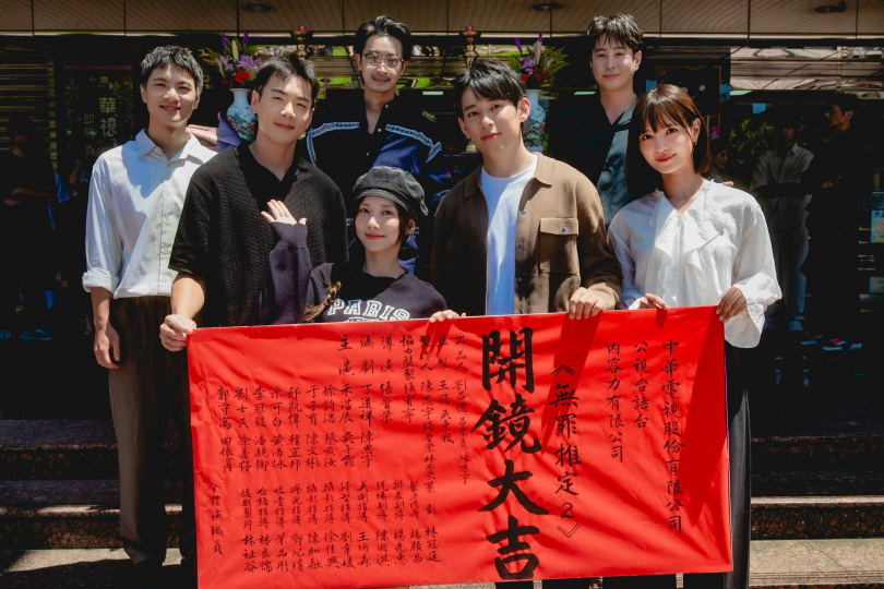 《無罪推定2》舉辦開鏡儀式。(圖/華視、公視台語台提供)