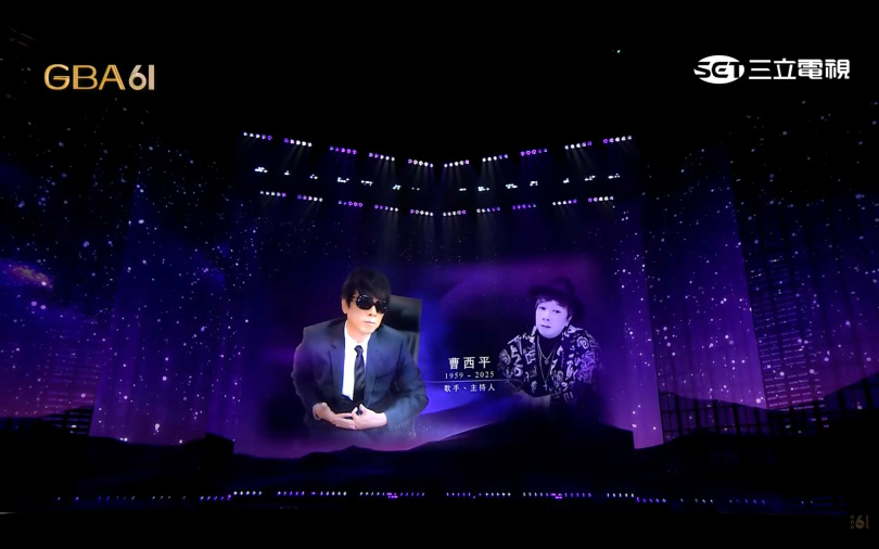 曹西平身影重現大銀幕。(圖/翻攝自youtube/金鐘獎 Golden Bell Awards)