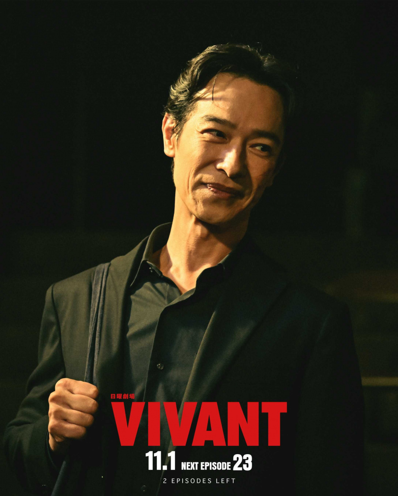 堺雅人主演人氣日劇《VIVANT》。（圖／翻攝IG／@tbs_vivant）
