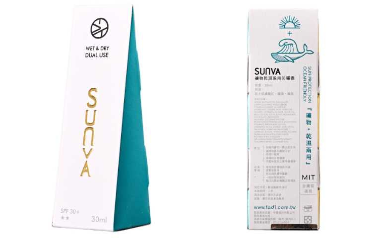 以極細度分子直接阻隔陽光，成為抵禦光線傷害肌膚的高效隱形防禦膜，陽光下享受戶外活動更安心無慮。（圖／品牌提供）