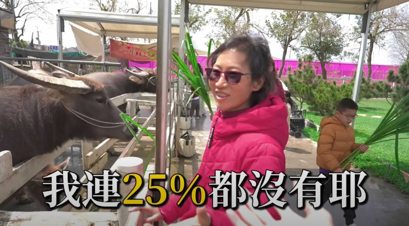 Andy自嘲「我剩什麼？我連25%都沒有」。（圖／翻攝自YouTube／Andy老師）