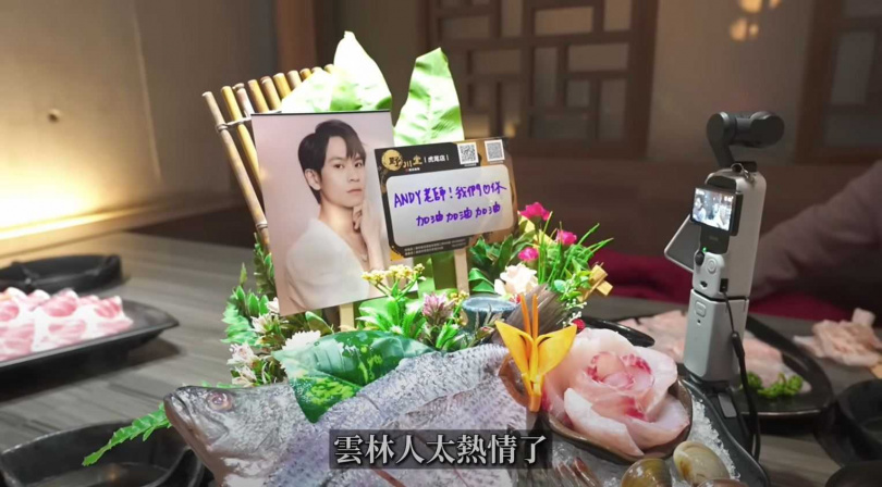 火鍋店招待Andy一家肉盤。（圖／翻攝自YouTube／Andy老師）