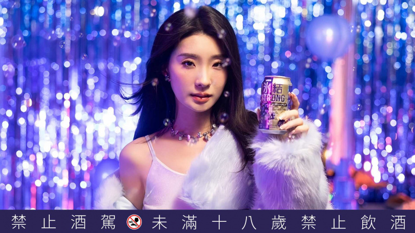 即日起至5月2日，購買KIRIN「冰結」並參與官網發票登錄活動，就有機會入場「冰結閃耀PARTY」，和陳華近距離互動，共度最閃耀的微醺時刻！（圖／台灣麒麟提供）。