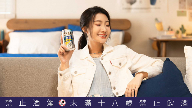 陳華分享酸甜爽快的檸檬口味「冰結」是她下班後放鬆必備的選擇，沁涼氣泡帶來清新感受，為疲憊的身心注入活力。（圖／台灣麒麟提供）。