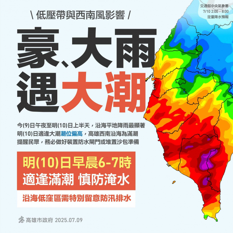 （圖／翻攝自臉書／陳其邁 Chen Chi-Mai）