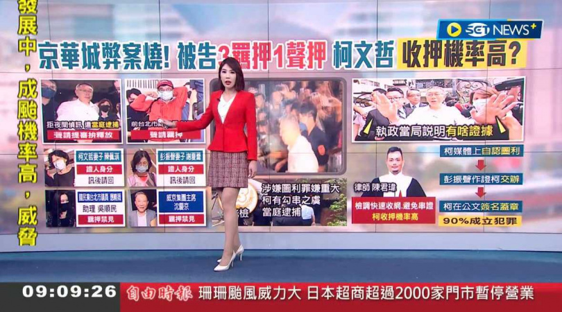 馬郁雯是政治記者,主跑立法院、市議會和國防新聞,靠著打民眾黨而被封為「揭弊女神」。(圖/翻攝三立新聞)