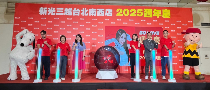 「百貨風向球」準備好了!10/2新光三越週年慶首波 掀年度購物狂潮(圖/業者提供)