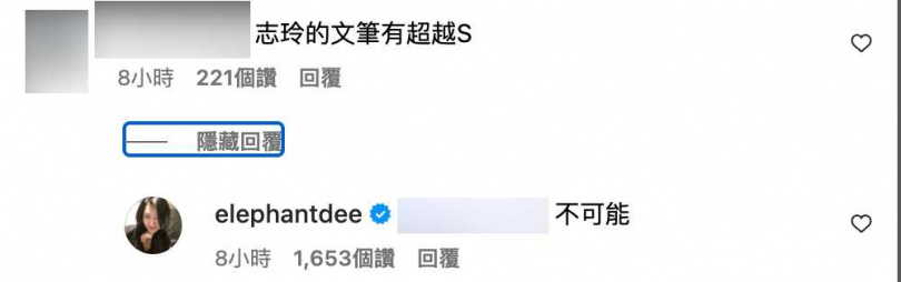 小S漸漸回到最初的狀態。(圖/翻攝IG/蔡康永)