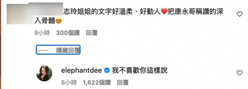 小S重返社群。(圖/翻攝IG/蔡康永)
