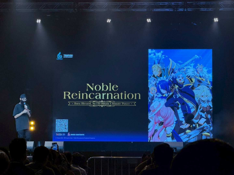 智寶為台灣首家以動漫遊戲IP為核心的上市櫃公司，圖為文策院與智寶合資的翔英融創出品的首部動畫作品《貴族轉生～得天眷顧一出生就獲得最強力量～》，去年11月於新加坡AFA首映，並於今年 1 月全球開播。（圖／智寶提供）&nbsp;