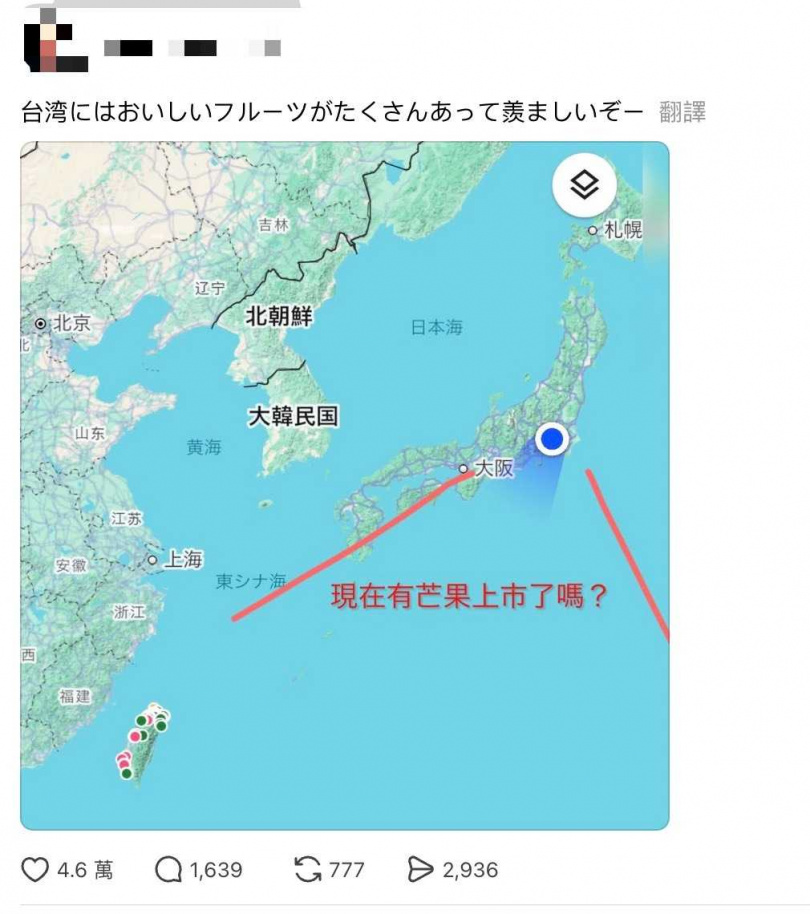 超可愛「地圖砲聊天法」。（圖／翻攝自Threads）