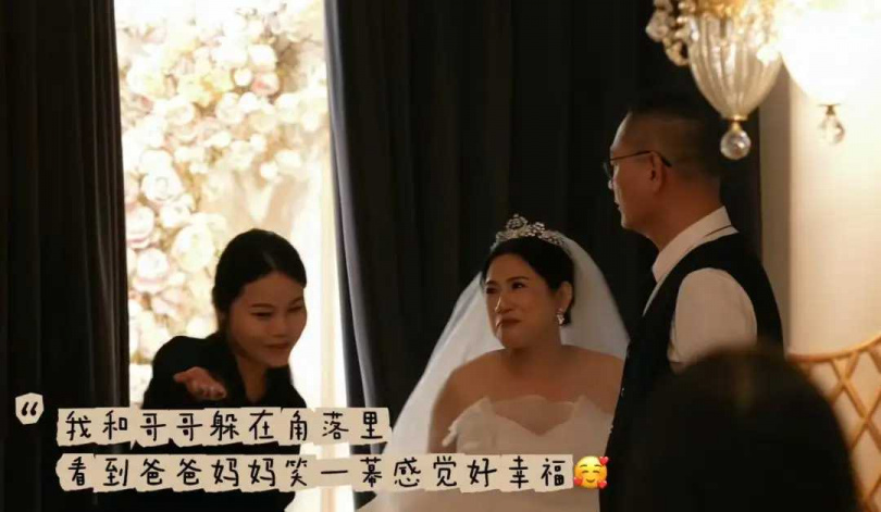 中國廣東廣州一對鄧姓兄妹為父母補辦婚宴,場面動人。(圖/翻攝微博)