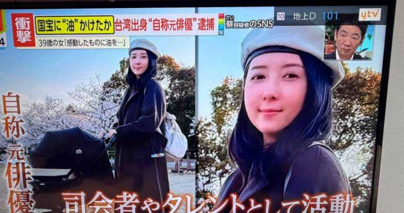蔡頤榛(五熊)日前涉嫌在日本奈良藥師寺向國寶「佛足石」潑油,近日再度入境日本時遭警方逮捕。(圖/翻攝自Facebook/日台交流広場「台湾と日本」)