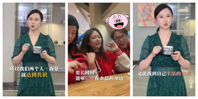 翁虹表示夫妻倆有共識才分居。（圖／翻攝自小紅書）