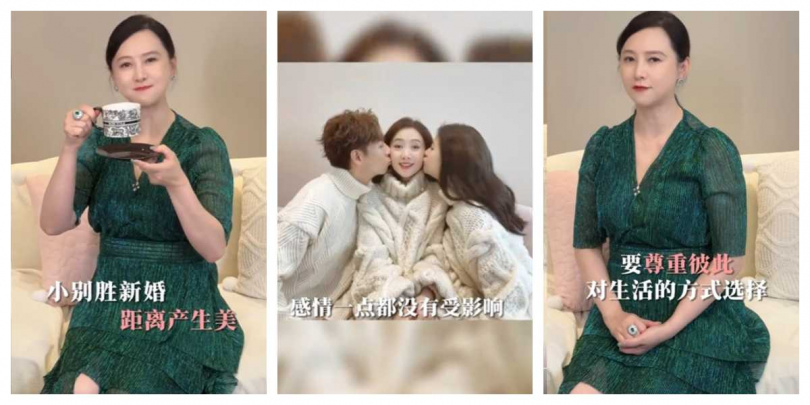 翁虹表示夫妻倆有共識才分居。（圖／翻攝自小紅書）