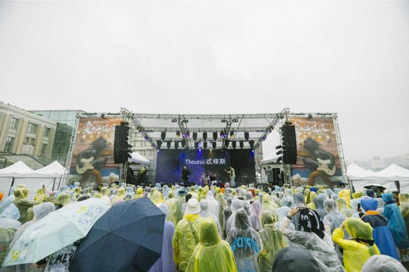 基隆市政府舉辦的「愛嶼搖滾」音樂祭,24日首日就吸引了7.5萬人次的民眾無畏風雨參與,不少民眾還穿著輕便雨衣就來聽團。(圖/基隆市政府提供)