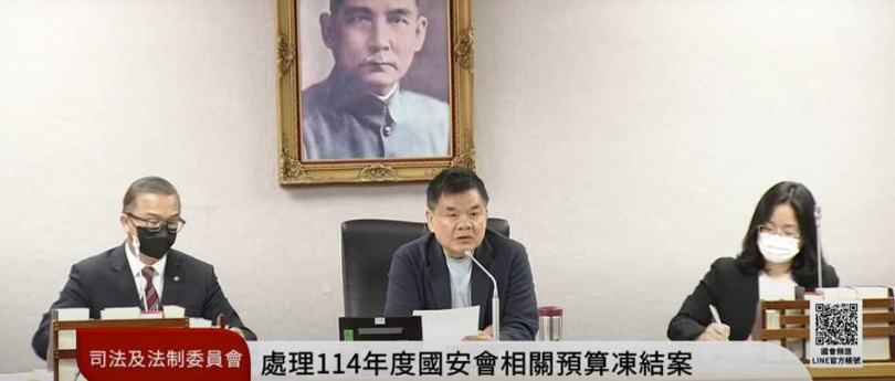 立法院司法法制委員會輪值召委莊瑞雄（中）光速宣布通過國安會新台幣千萬解凍案。（圖／翻攝自國會直播頻道）