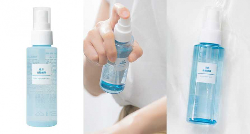 無印良品 涼感身體噴霧 100ml/290元、極涼身體噴霧 100ml/290元(圖/品牌提供)