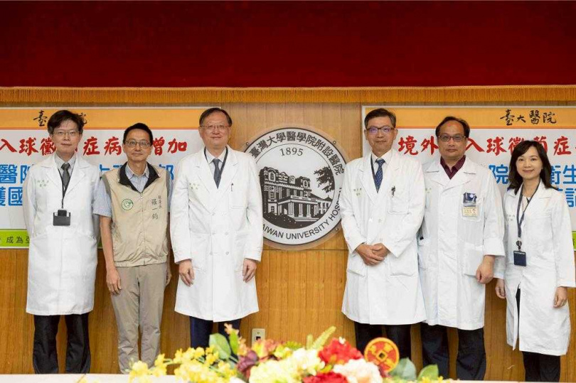 台大醫院今舉辦記者會,提醒留意球黴菌症境外移入增多的現象。(圖/台大醫院提供)