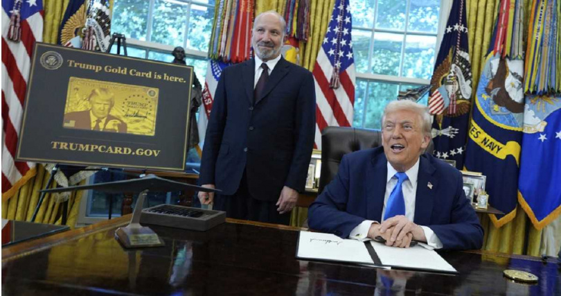 川普同時推出「黃金卡」方案,支付100萬美元可加快簽證審理。