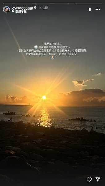 李雅英發文祈福。（圖／翻攝自李雅英IG）