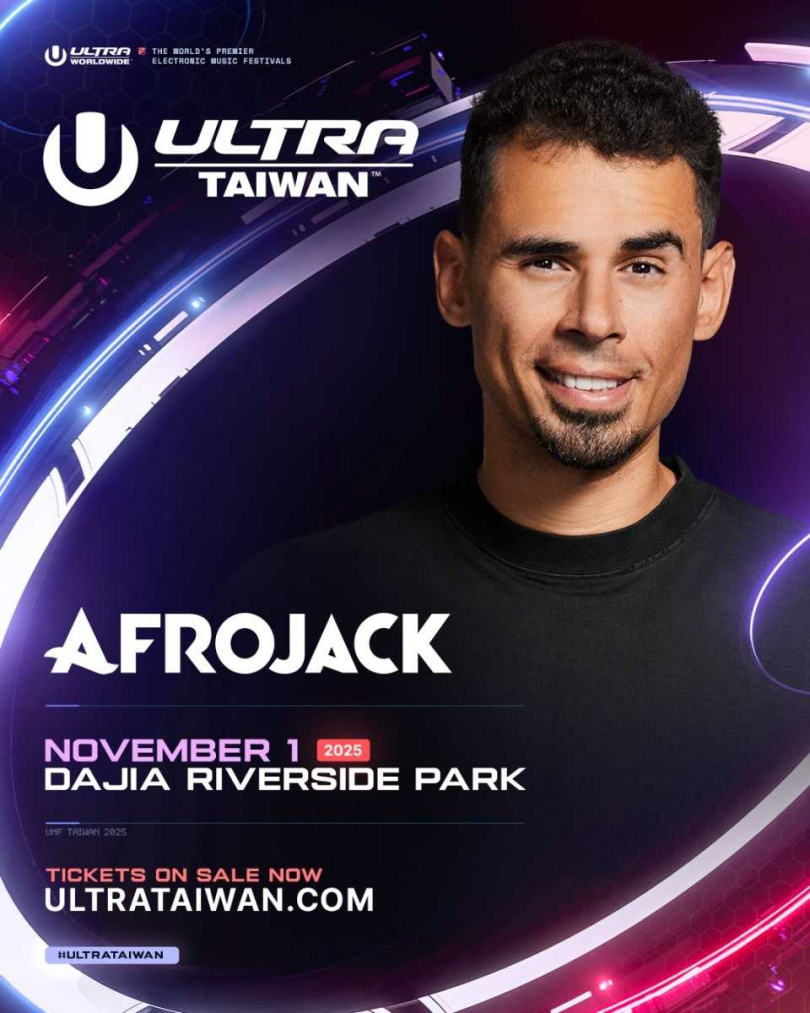 「電音巨人」Afrojack將攜妻子Elettra Lamborghini首度來台。(圖/Ultra Taiwan提供)