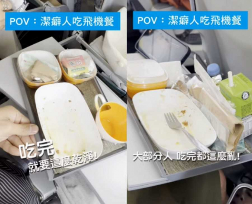 蔡阿嘎搭飛機潔癖舉動曝光,意外引發網友熱烈討論。(圖/翻攝自Instagram/yga0721)