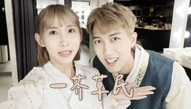 因為粿粿說自己是公主，范姜彥豐回說自己是王子，沒想到粿粿說他是草民。（圖／翻攝自YouTube／粿醬一家）