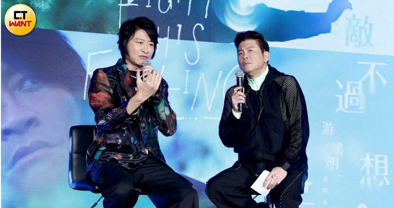 游鴻明邀請好友曾國城擔任主持人。（圖／侯世駿攝）